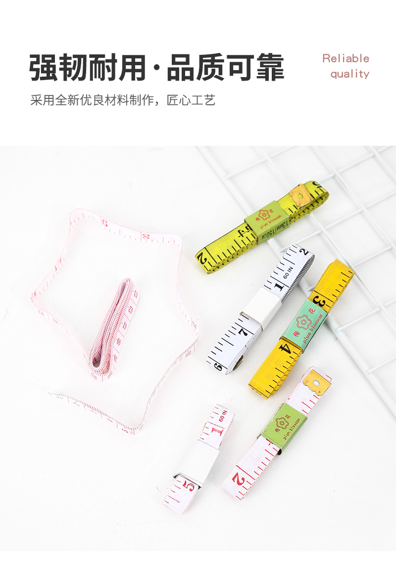 现货批发1.5米皮尺双面卷尺便携测身高裁缝专用量衣尺量三围软尺详情19