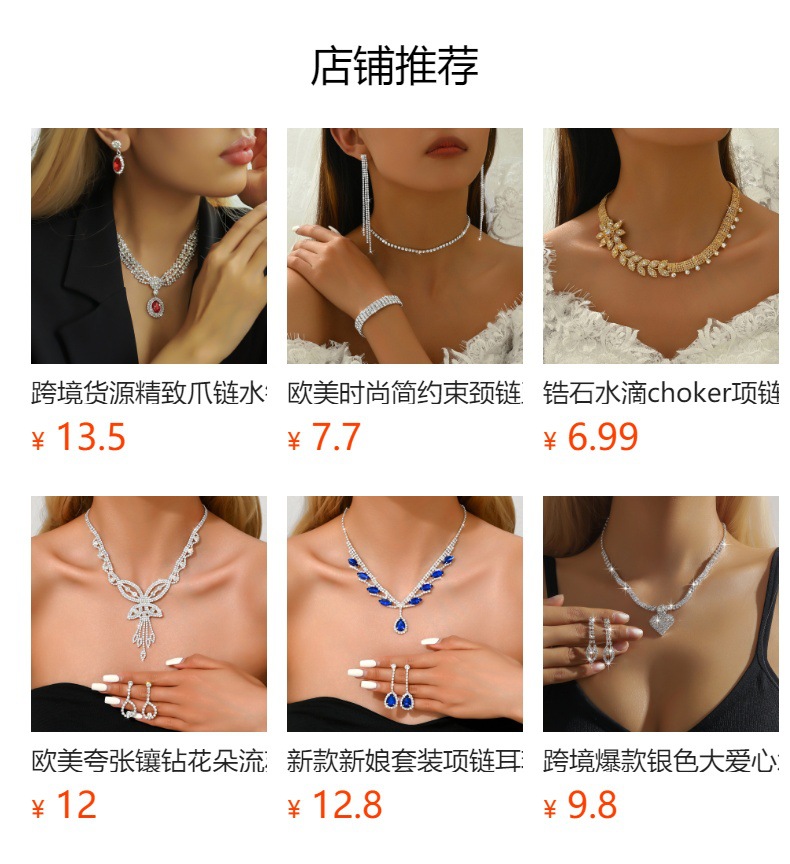 Classic, fashionable and trendy accessories: Wheat ear fashion, creative diamond-encrusted necklace, earrings, two sets of fashionable wedding accessories for women pic 7