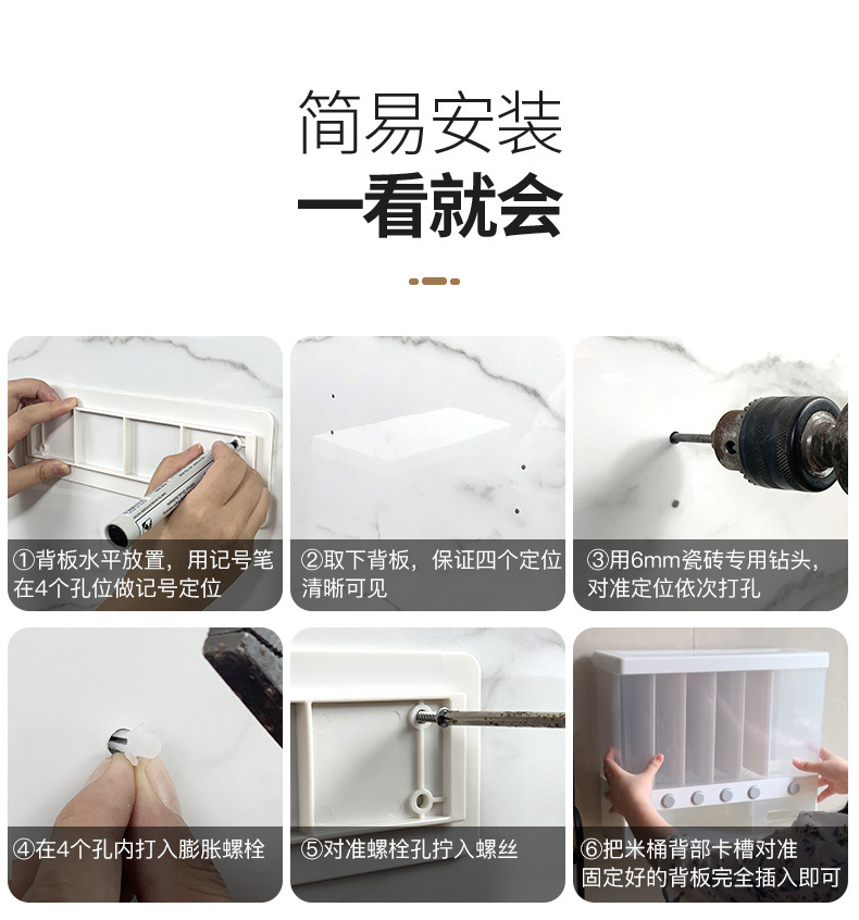 The multi-compartment rice bucket is moisture-proof, insect-proof, and can be wall-mounted. It is a five-grain classification and miscellaneous grain tank. The metering and storage box is sealed for household use. Tel: 01201-8165 pic 17