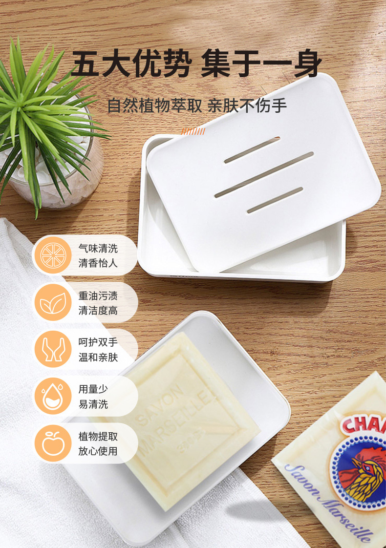 大公雞管家馬賽洗衣皂自然植物溫和去汙清潔柔軟植物皂寶寶洗衣皂详情12