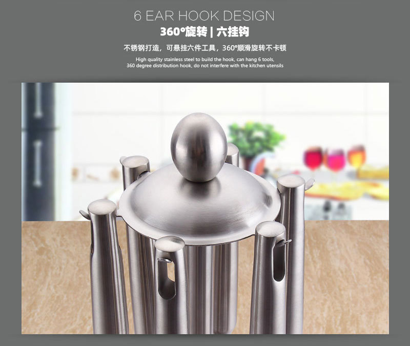 304 stainless steel six-hook storage rack for kitchen utensils, household spatula and spoon hanging rack, rotating rack, new four-hook rack pic 10