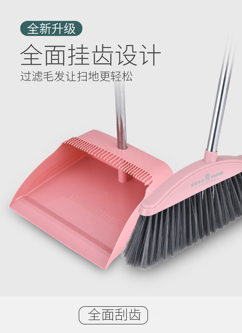 Factory exclusive supply of cleaning sets, dustpan sets, household plastic single broom and dustpan sets wholesale pic 1