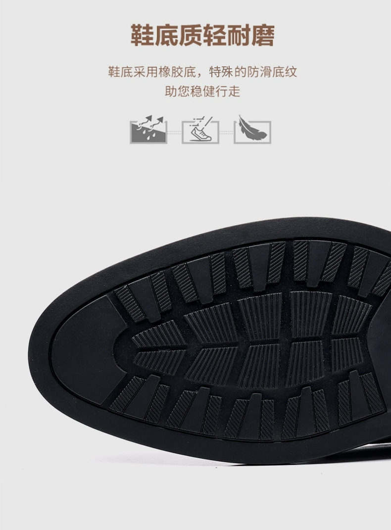 温州皮鞋男士四季男鞋内增高皮鞋男商务正装休闲皮鞋结婚新郎鞋详情14