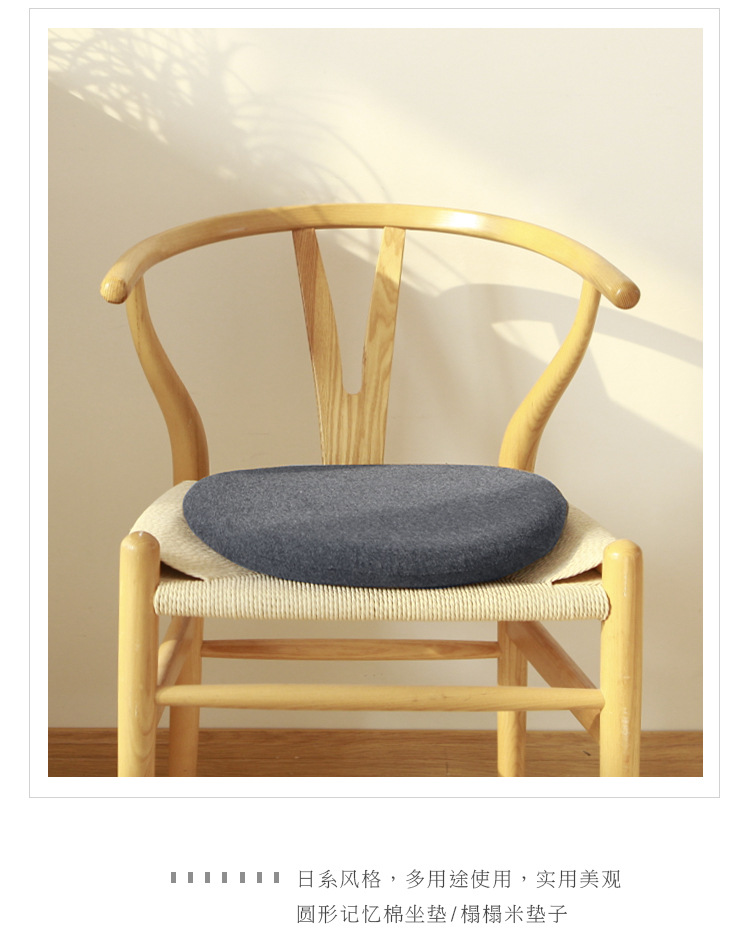 Tatami Japanese-style seat cushion, round solid color breathable office chair cushion, slow rebound memory foam seat cushion pic 13