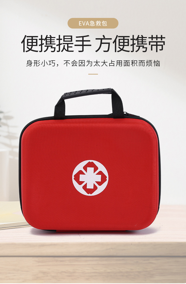 EVA emergency handbag, vehicle-mounted storage, portable first aid kit, emergency medical kit pic 3
