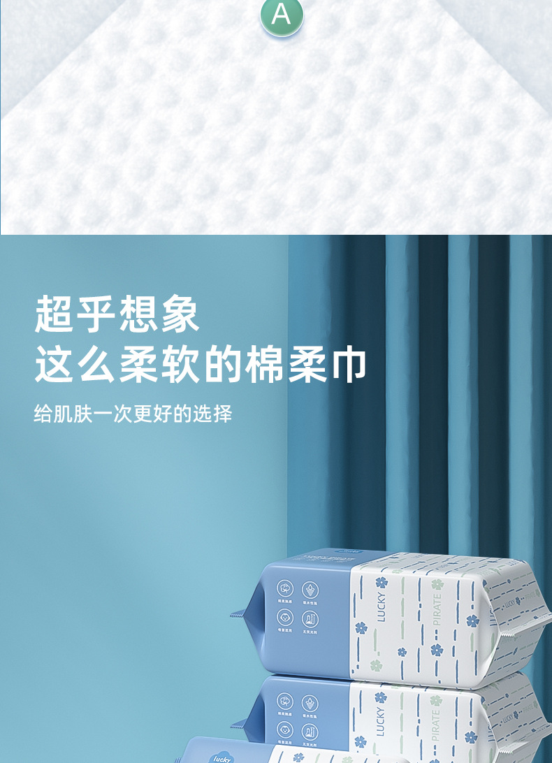 (1 shot, 3 packs) Thickened face towel, disposable cleansing towel, compressed towel, cotton soft towel, pull-out pure cotton beauty salon makeup remover and face wash towel pic 5