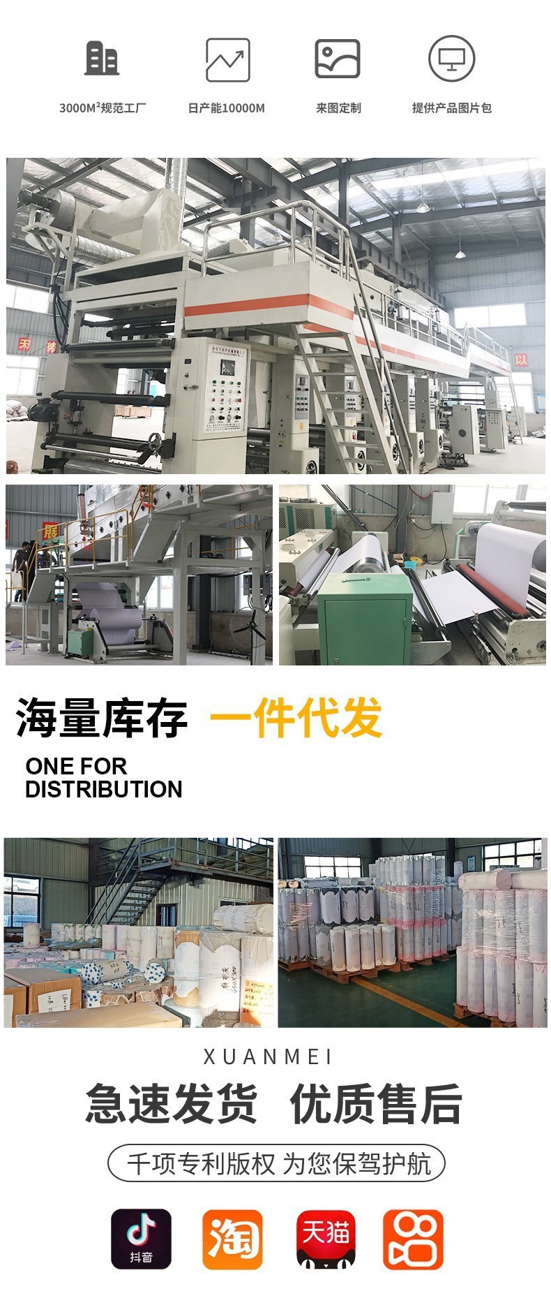 自粘墙纸自粘pvc纯色加厚卧室防水防潮直播背景自粘批发壁纸素色详情12