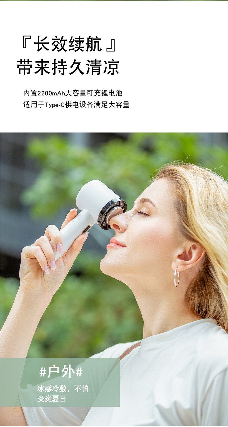 CYKE制冷手持风扇冷敷小风扇随身充电风扇桌面迷你风扇便携式BSMI详情21