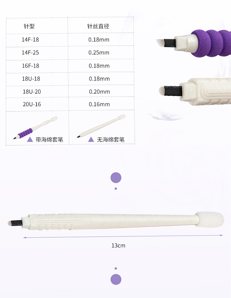 一次性手工笔 详情页2.jpg