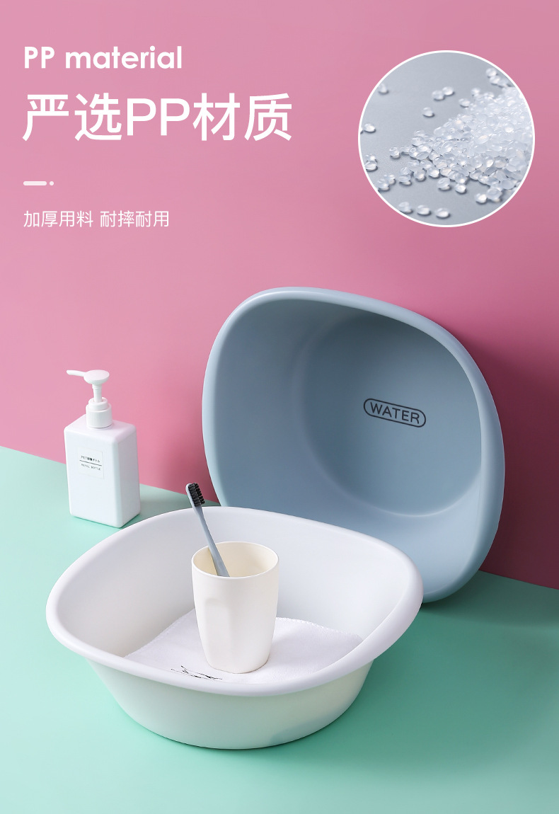Thickened washbasin, small baby, children and student washbasin, household vegetable washing basin, large plastic foot and laundry basin pic 6