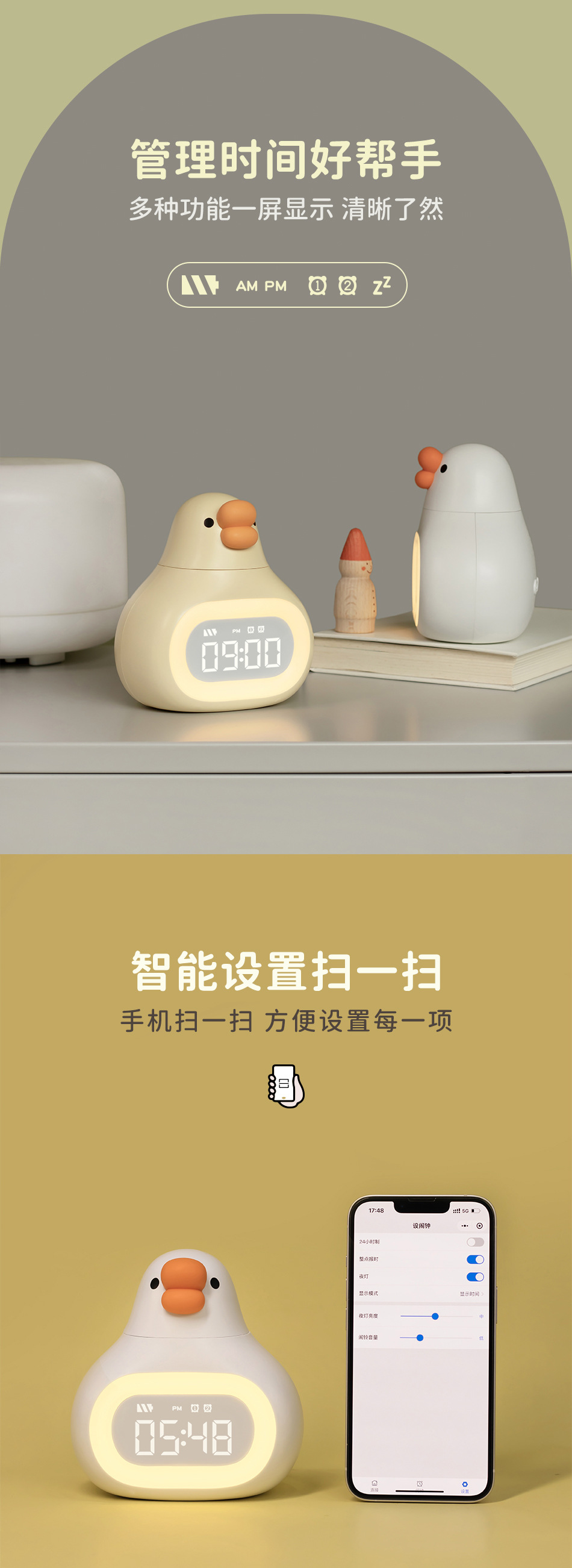 胖胖鹅 夜灯闹钟可爱卡通儿童学生电子充电智能闹钟详情2