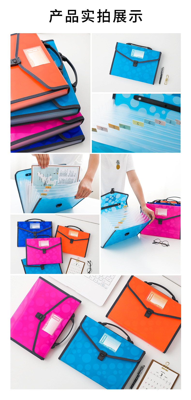 全标TRANBO 跨境a4大容量学生试卷资料收纳pp手提文件包多层风琴包文件夹定制详情6