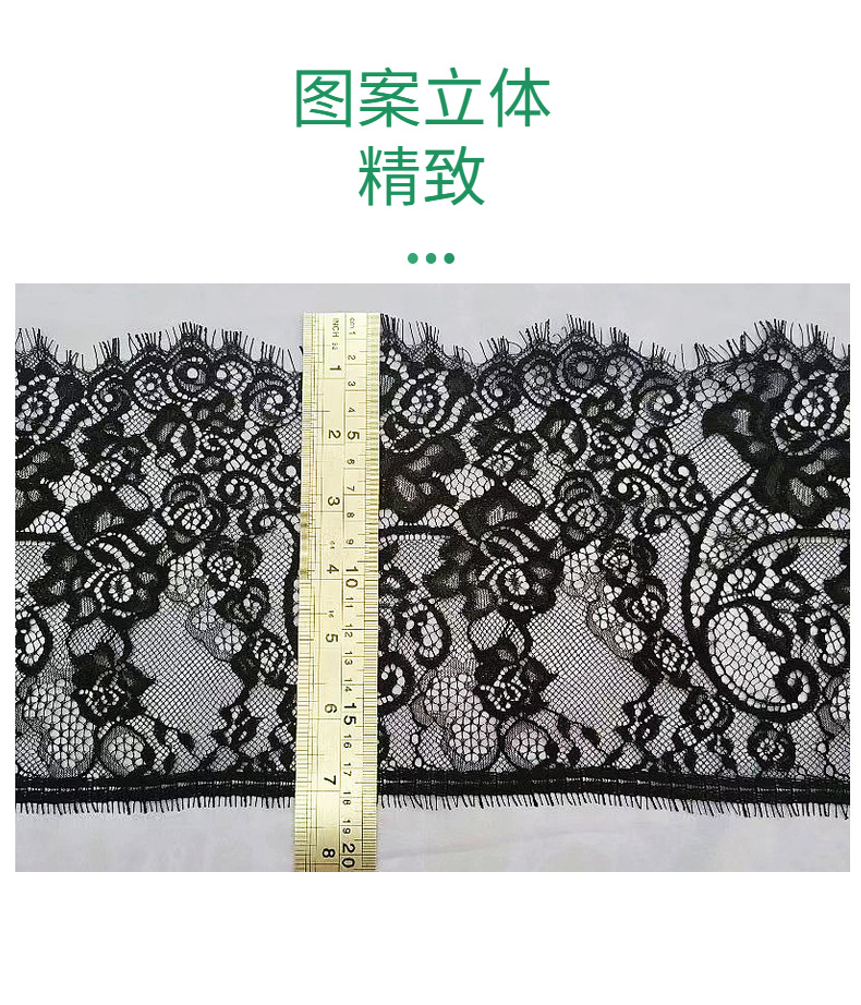 New non-elastic yarn eyelash lace trim in stock, 17.5CM nylon lace trim underwear and clothing accessories pic 5