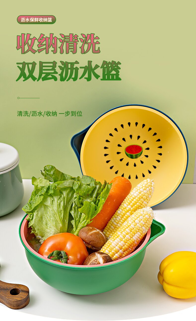 筛水篮网红洗菜盆沥水篮厨房双层洗菜篮洗水果神器淘菜盆水果盘详情1