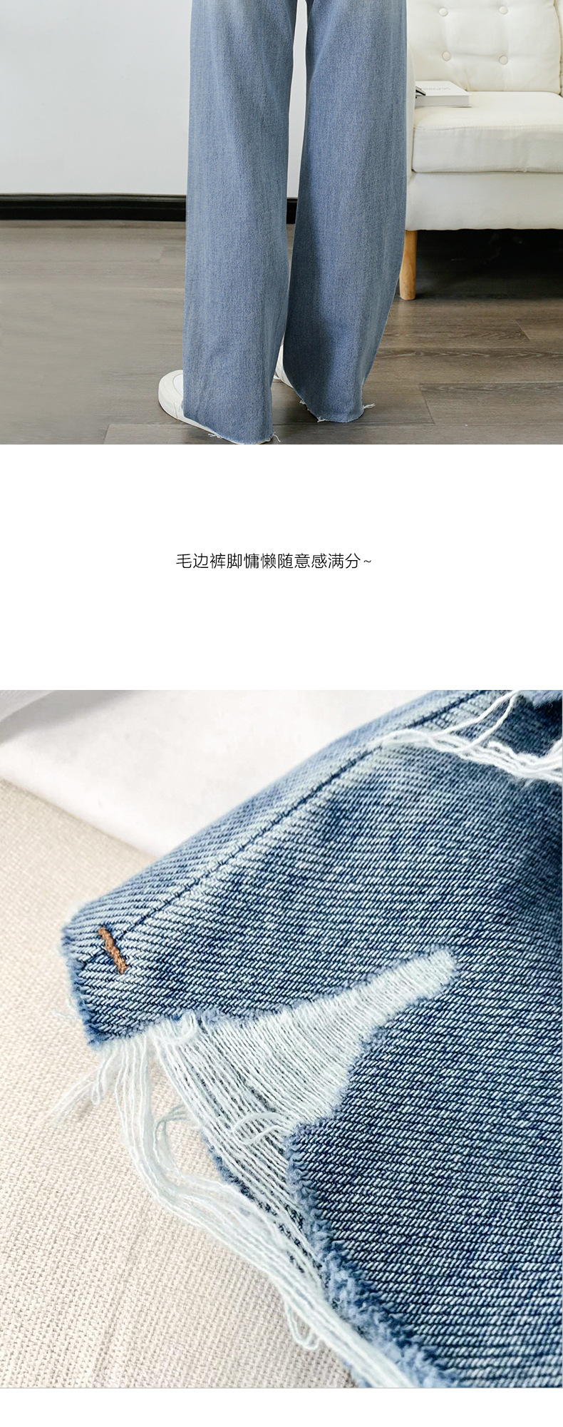 浅蓝牛仔裤女显瘦高腰2023春季新款阔腿宽松垂感直筒显瘦拖地设计详情13