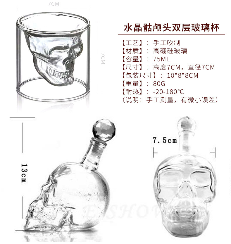Personalized skull cup, red wine glass, creative bar spirits, skull cup, high borosilicate glass cup, double-layer cocktail cup pic 8