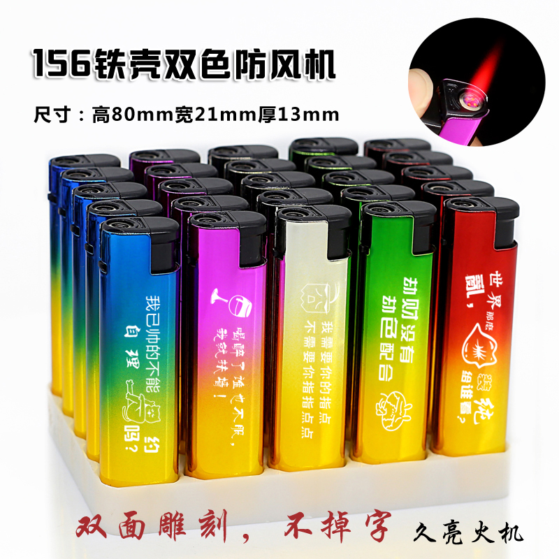 厂家批发金属防风打火机加logo印刷广告激光雕刻一次性防风打火机详情16