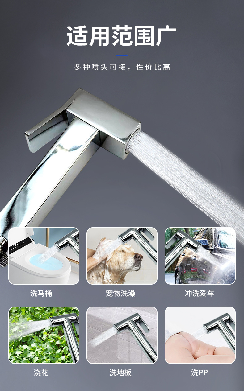 新款方形马桶喷枪妇洗器增压高压喷头厕所卫生间冲洗器现货批发详情4