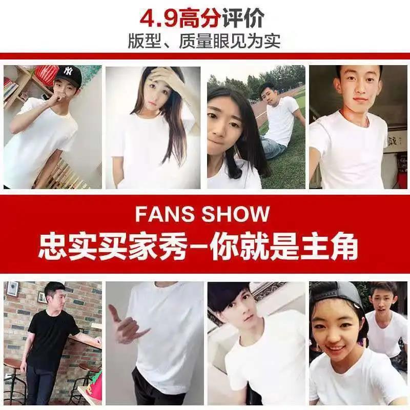 圆领冰丝女短袖t恤男士夏季超薄款透气百搭体恤衫男女款速干弹性详情17