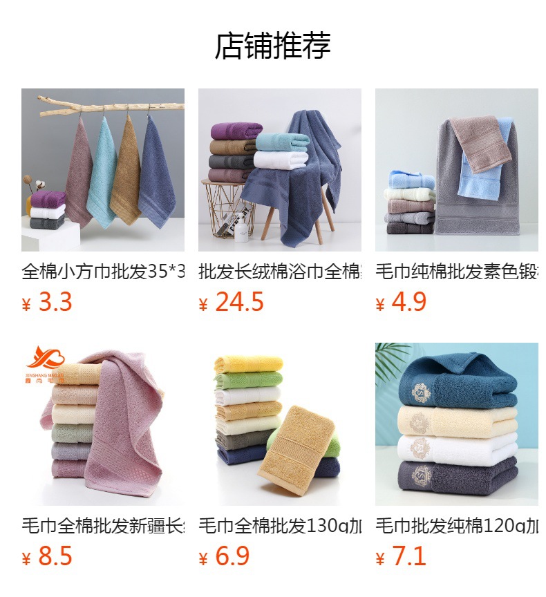 新疆长绒棉毛巾批发120g全棉加厚吸水洗脸面巾新年伴手礼纯棉毛巾详情8