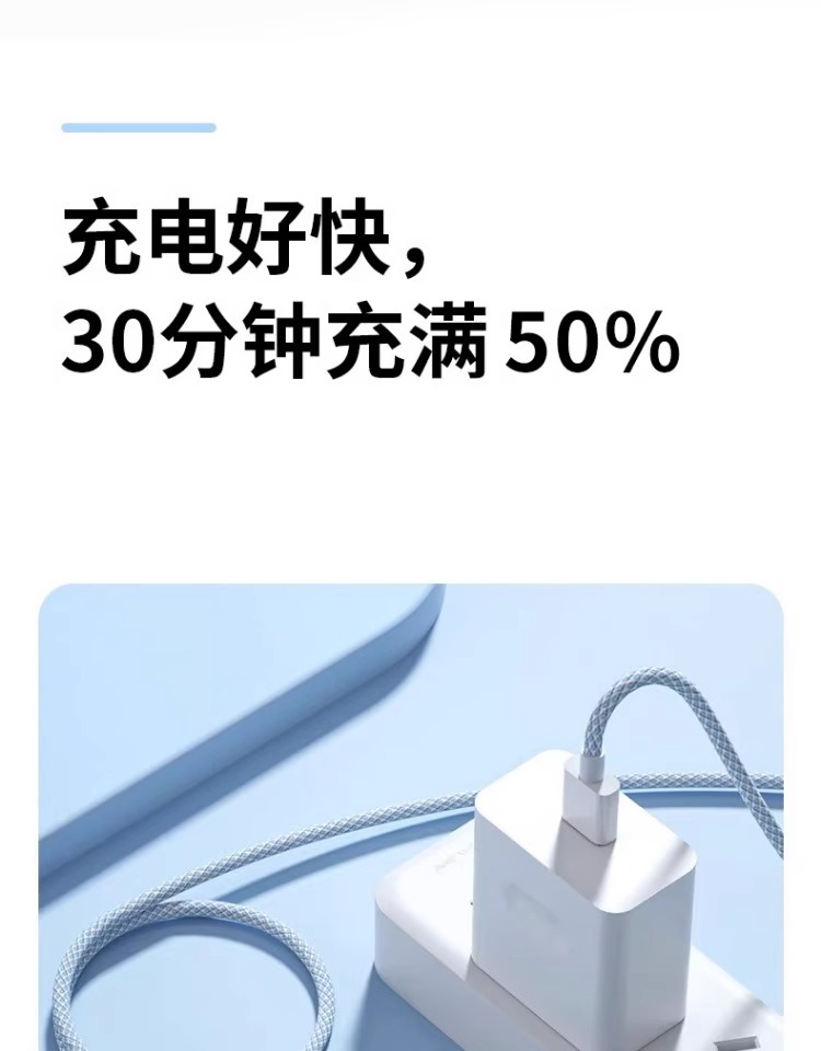 新款适用苹果15充电线编织马卡龙数据线PD快充线15pormax全系专用详情4
