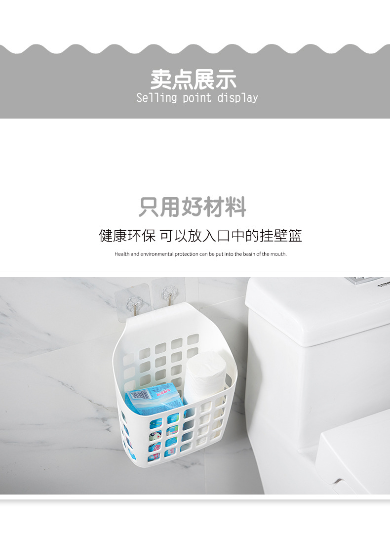 墙面挂壁篮小_03.jpg