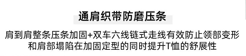 300克重磅t恤纯棉男式宽松美式复古潮牌圆领短袖文化广告衫定 制详情8