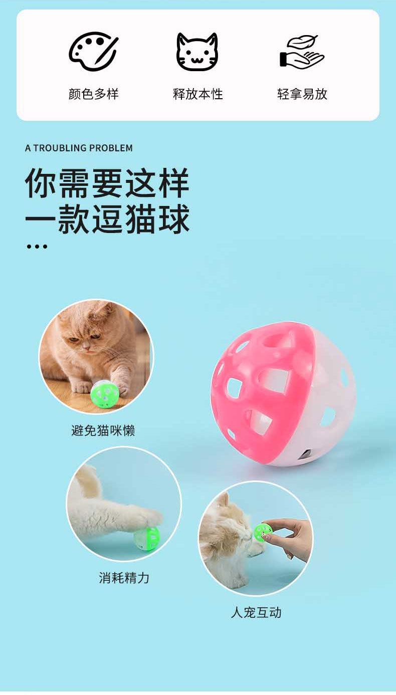 Пластиковые игрушки с полыми бубенчиками, игрушки с кошками, игрушки с кошками в форме шариков pic 2