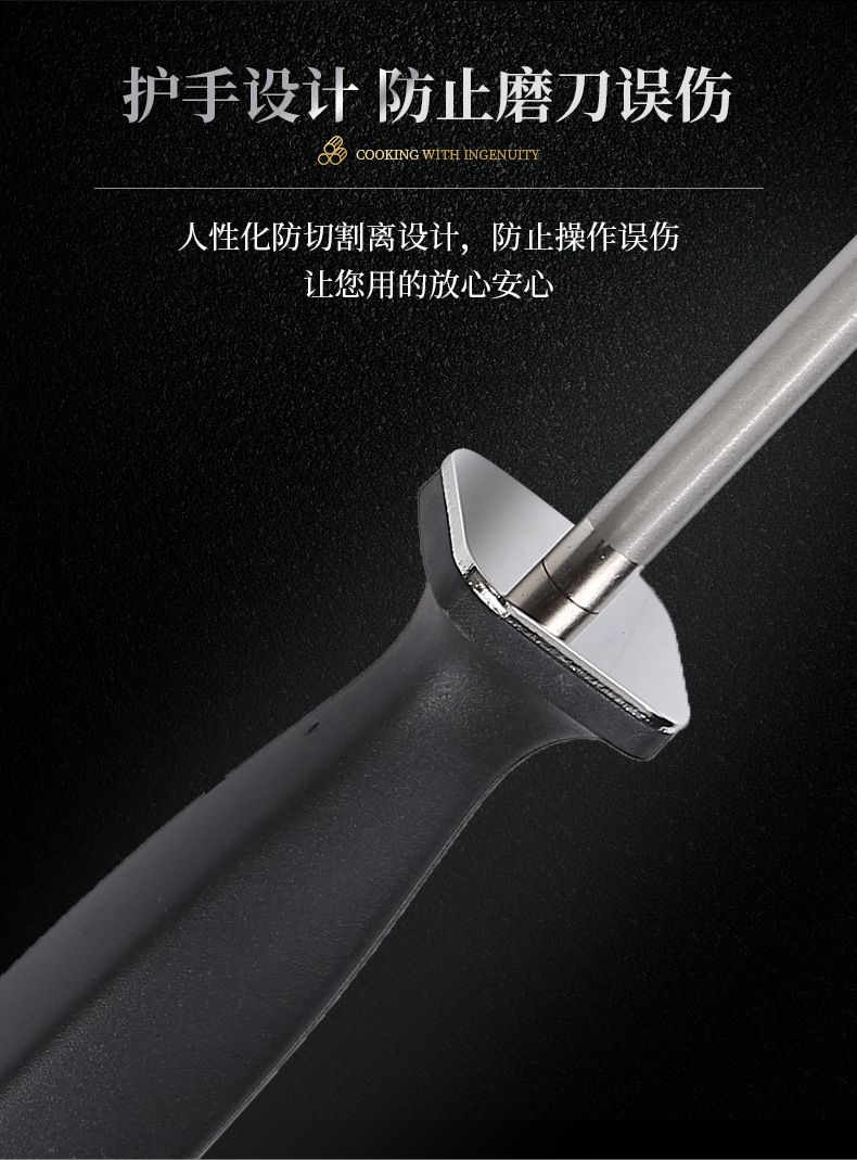 工厂大方柄金刚砂磨刀棒 碳钢磨刀器家用商用 便携家用厨具磨刀石详情8