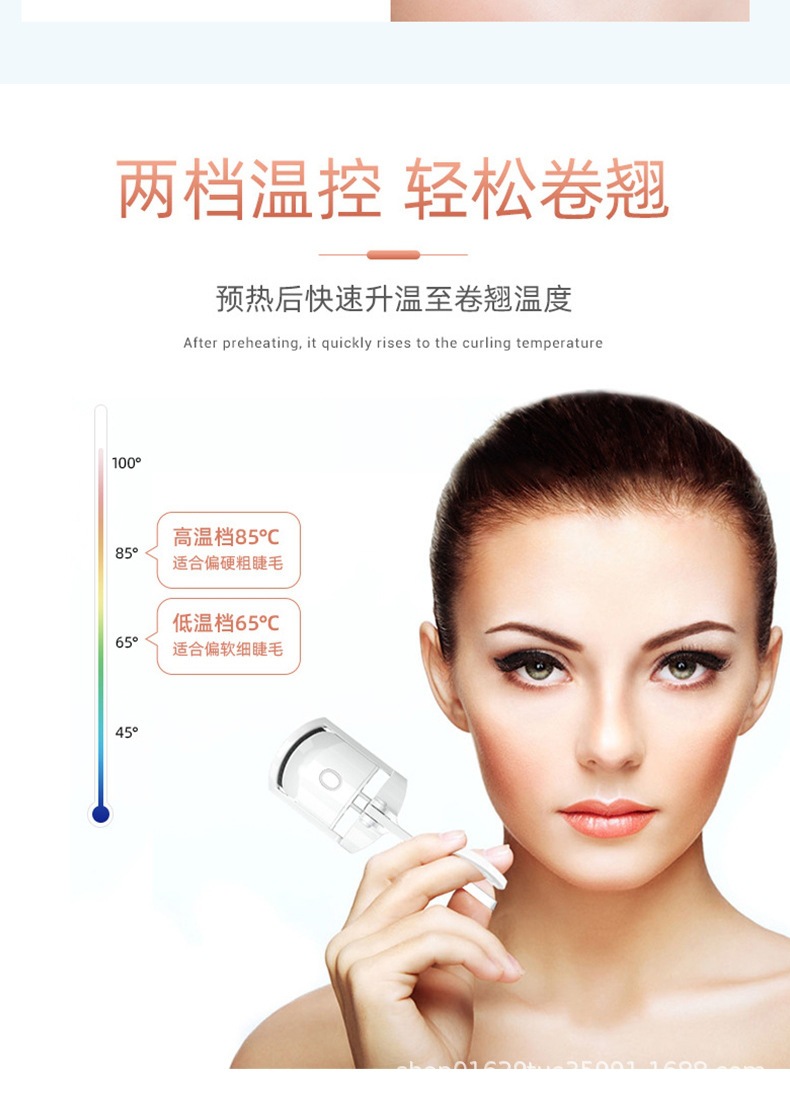 电动睫毛夹电热加热睫毛夹卷翘神器便携式充电款烫睫毛太阳花详情10
