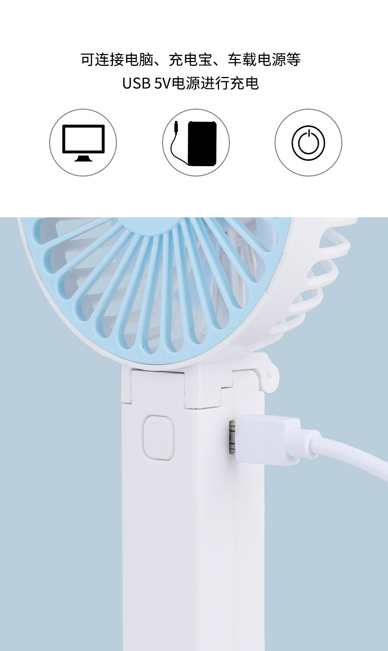 Summer new portable handheld small fan usb charging mini dormitory outdoor folding fan gift logo pic 15