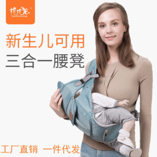 厂家直销四季通用多功能婴儿初生背巾 母婴背带前后两用一件代发详情11