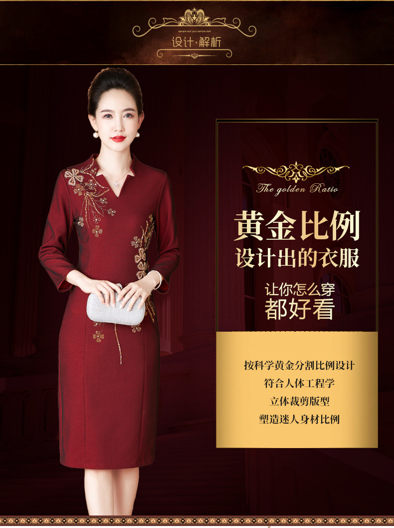 23年秋季丈母娘婚庆时尚气质礼服喜婆婆中老年高贵优雅修身连衣裙详情4