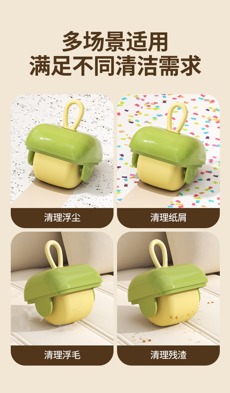 A new portable household, non-damaging, washable, creative lint remover with a roller, multi-functional cleaning and lint removal function pic 5