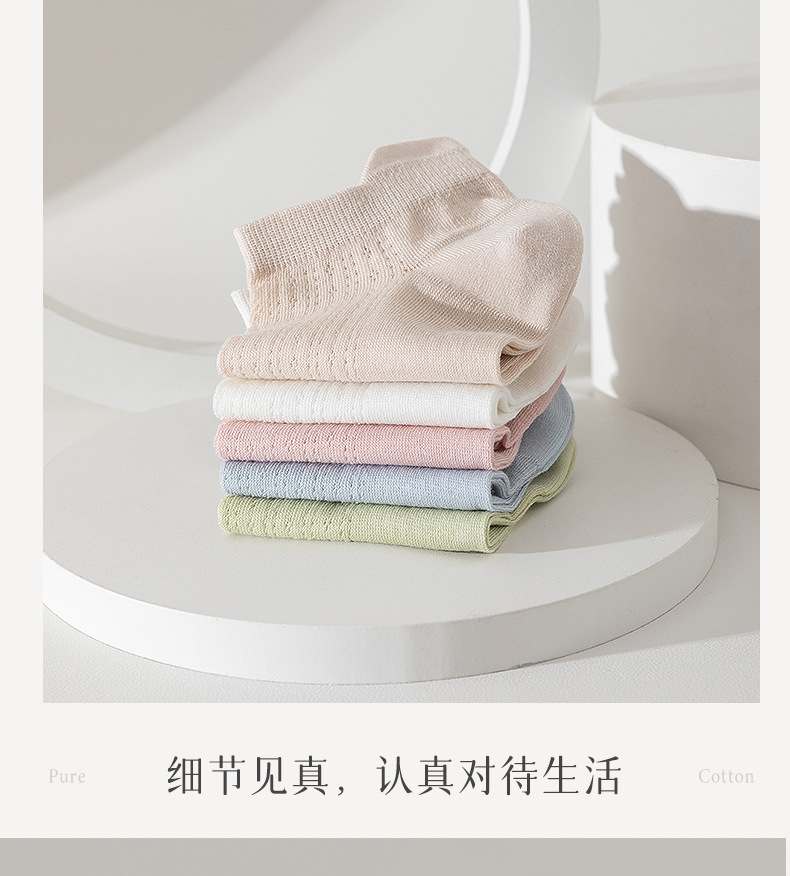 袜子女船袜夏天薄款夏季马卡龙吸汗短筒夏季透气无骨女士棉袜批发详情8