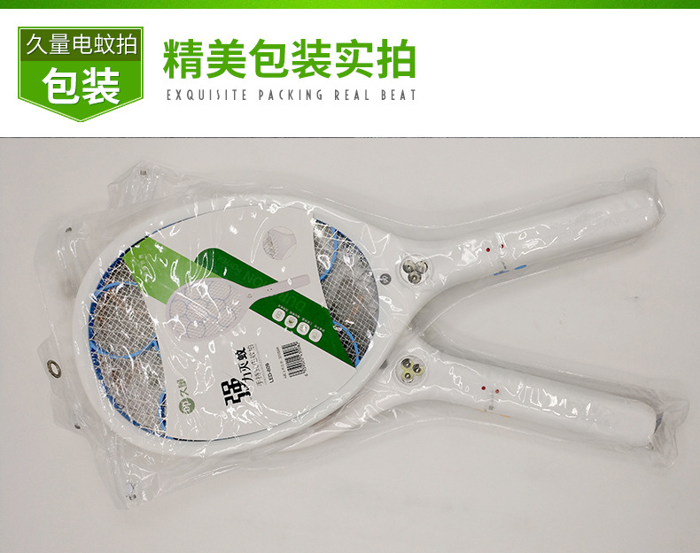 Jiuliang Electric Mosquito swatter 803 rechargeable mosquito Killer, a household powerful electric shock mosquito killer, wholesale pic 13