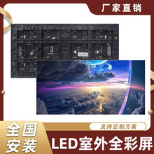 P10 single red surface mount waterproof high-brightness V706 plug-in light 802 16188 unit board led display module pic 13