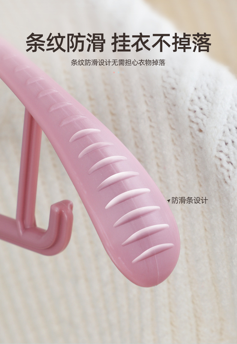 Wholesale of household adult trouser racks, plastic clothes supports, macaron-colored anti-slip wide-shoulder seamless clothes hangers pic 8