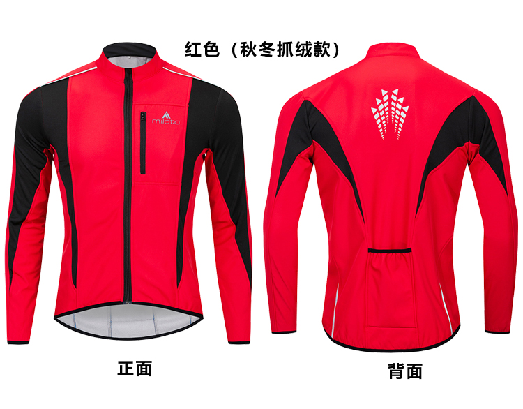 自行车骑行服长袖春秋环法骑行风衣男女防风防雨透气上衣 反光条详情22
