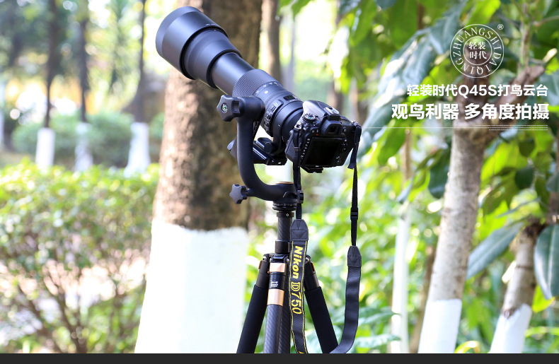 Q45 Professional panoramic boom gimbal, a dedicated telephoto lens for bird watching and shooting pic 10