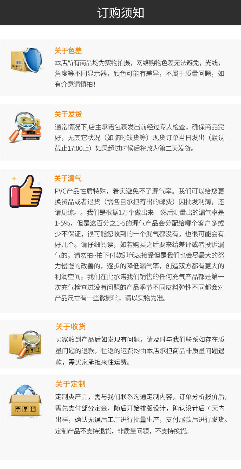 跨境儿童加厚充气裤兜底座圈环保pvc彩虹马独角兽泳圈宝宝游泳圈详情33