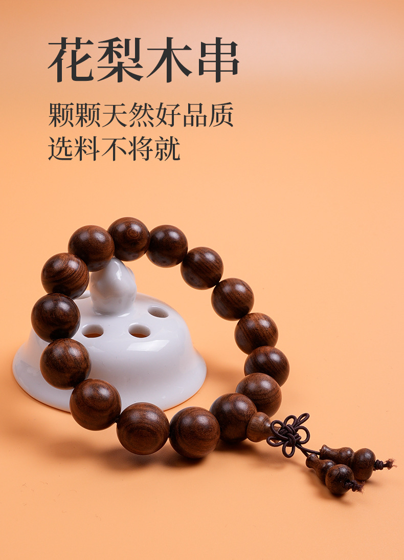 Single-circle large-sized rosewood Buddhist prayer beads and cultural play bracelets for both men and women pic 5