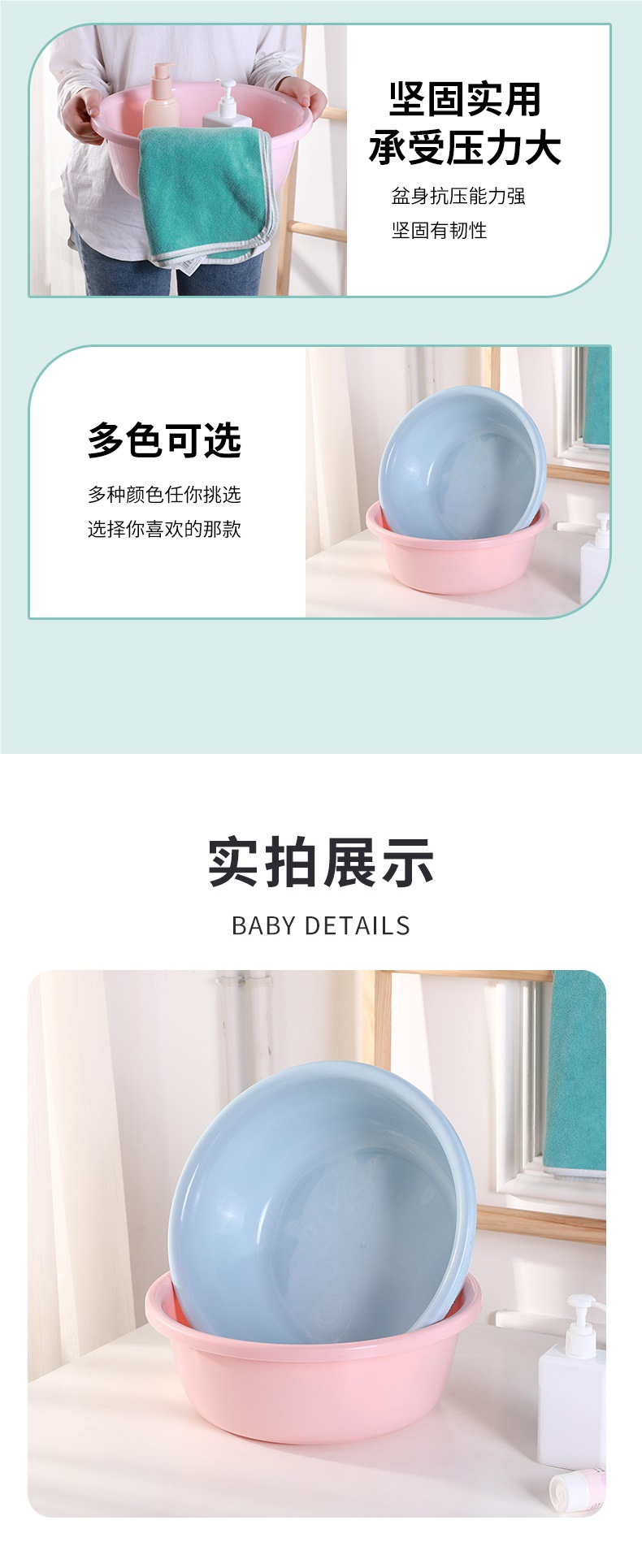 家用塑料加厚洗脸盆学生宿舍洗漱盆塑料圆形厨房洗菜盆洗脚洗衣盆详情3