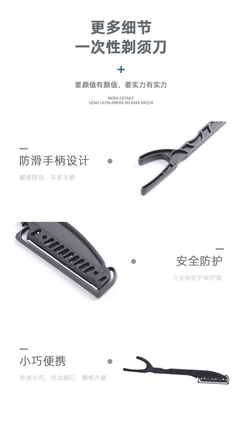 ALSHABAB吉派厂家直销直柄理发刀单层不锈钢刀片一次性理发刀带防护条安全便携详情5
