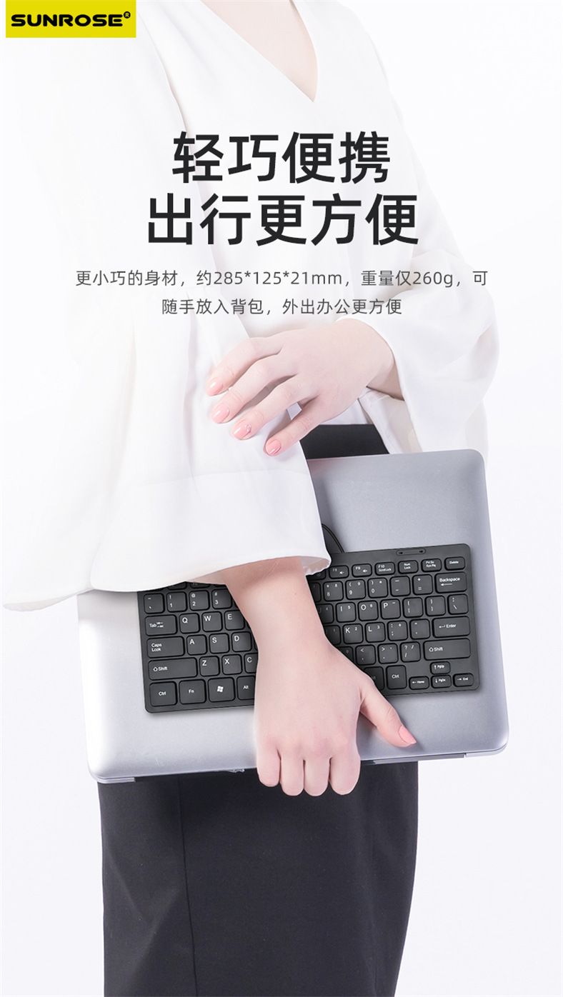 Jingsheng Little Sun K-1000 notebook computer external small keyboard, small, thin and portable USB wired keyboard pic 12