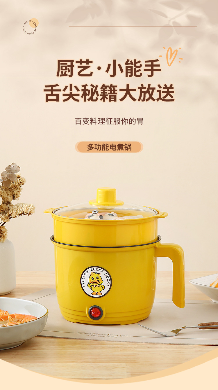 快慢档不沾电火锅多功能电煮锅宿舍一体锅便携式双层小电锅电饭煲详情1
