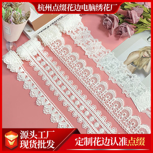 点缀绣花无弹力双边镂空涤纶条码蕾丝服装辅料牛奶丝水溶刺绣花边详情1