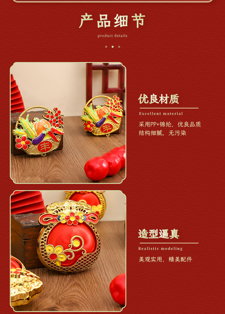 新年喜庆钱袋串挂件室内植物喜庆配件春节用品配饰品配件详情5