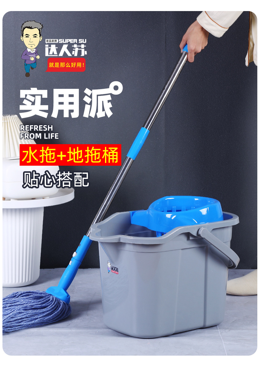拖地拖把桶4.jpg