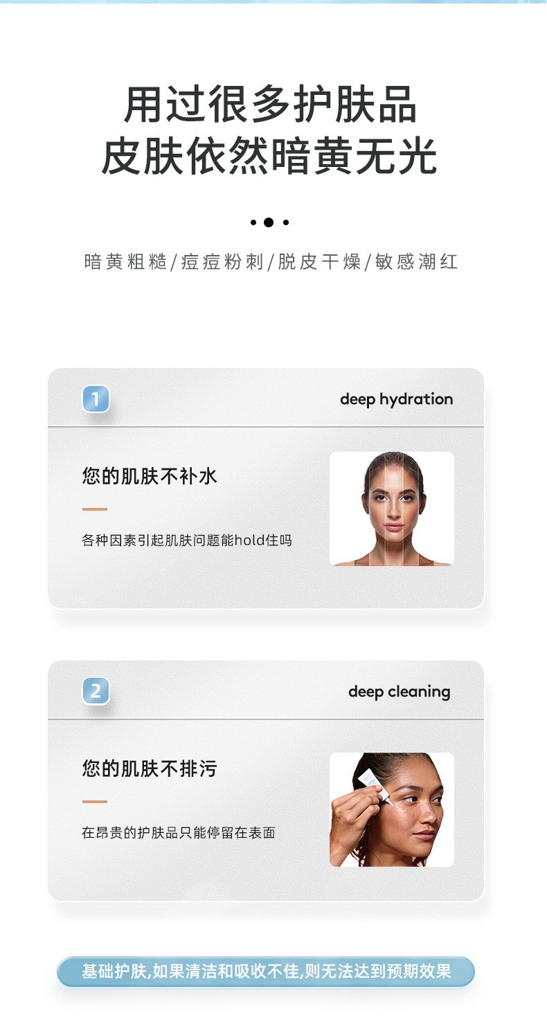 蒸脸器冷热双喷美容院香薰精油果蔬脸部加湿喷雾器家用美容补水仪详情6
